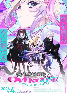 星轨漫游者漫画序章