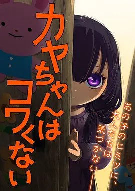 雾隐剑歌漫画原著